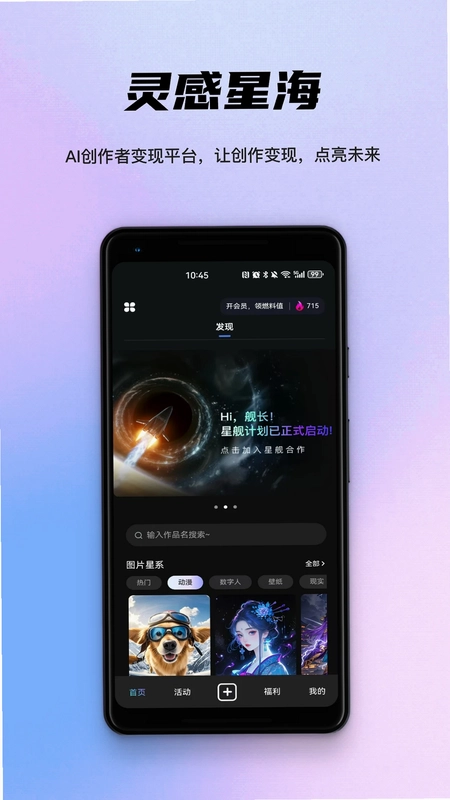 我爱投行网预览图