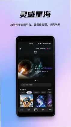 我爱投行网预览图