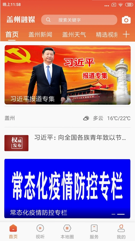 ������ý��appԤ��ͼ