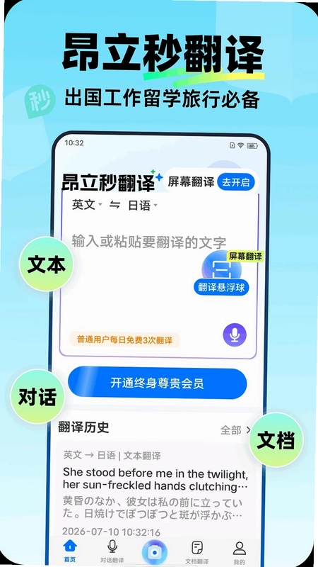 �����뷭��Ԥ��ͼ