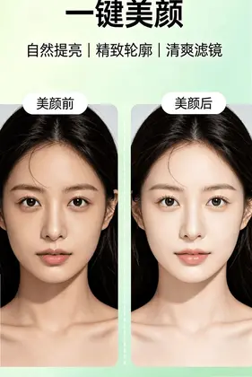 美颜拍照修图相机预览图