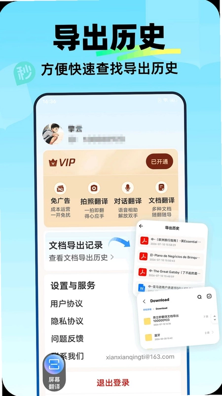 �����뷭��Ԥ��ͼ
