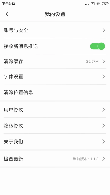 ������ý��appԤ��ͼ