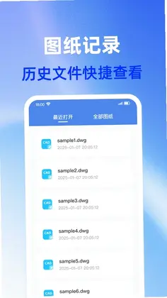 CAD手机免费看图预览图