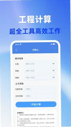 CAD手机免费看图预览图