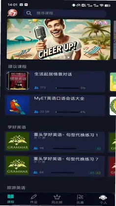 MyETӢ���ý����Դ��ϵͳԤ��ͼ