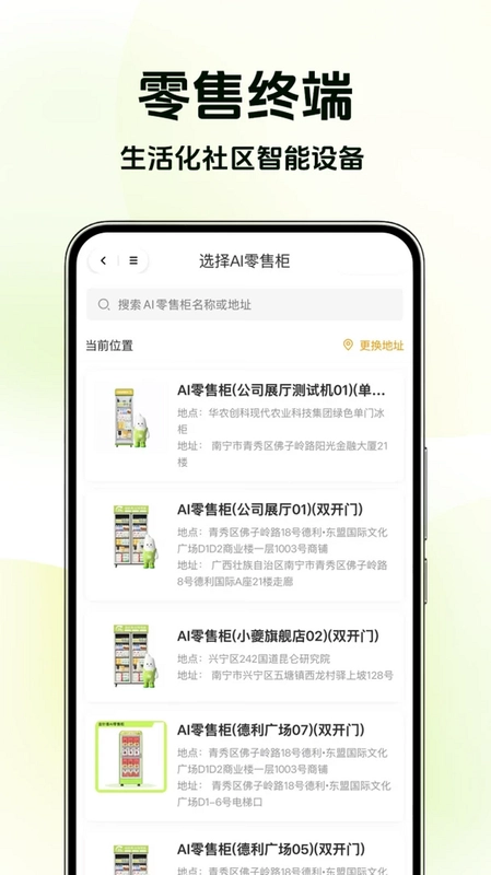 华农稻香预览图