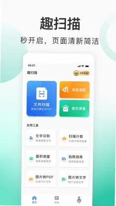 Ȥɨ��appԤ��ͼ