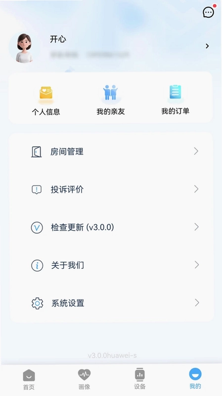 Goodlife预览图