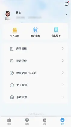 Goodlife预览图