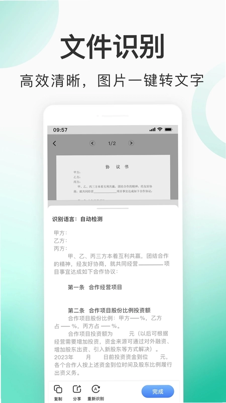 Ȥɨ��appԤ��ͼ