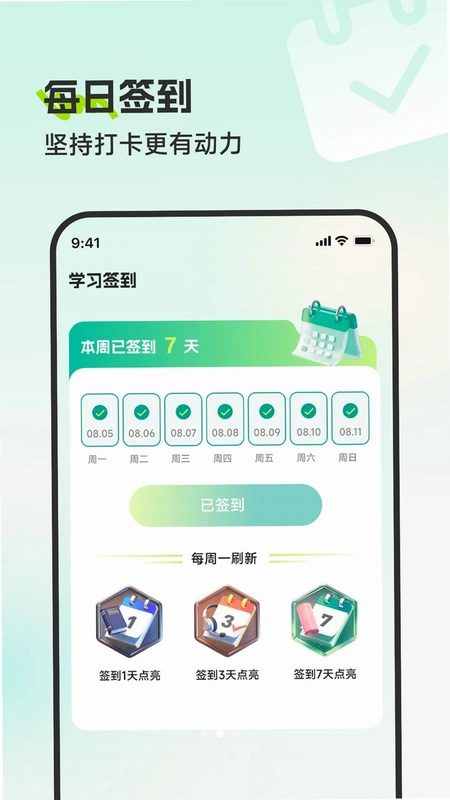 壮达翻译宝预览图