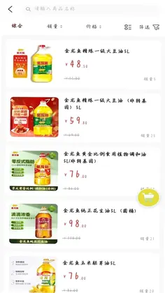 积善之家预览图