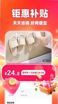 豆省省预览图