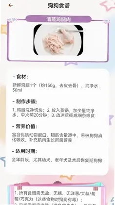 闲健小记预览图