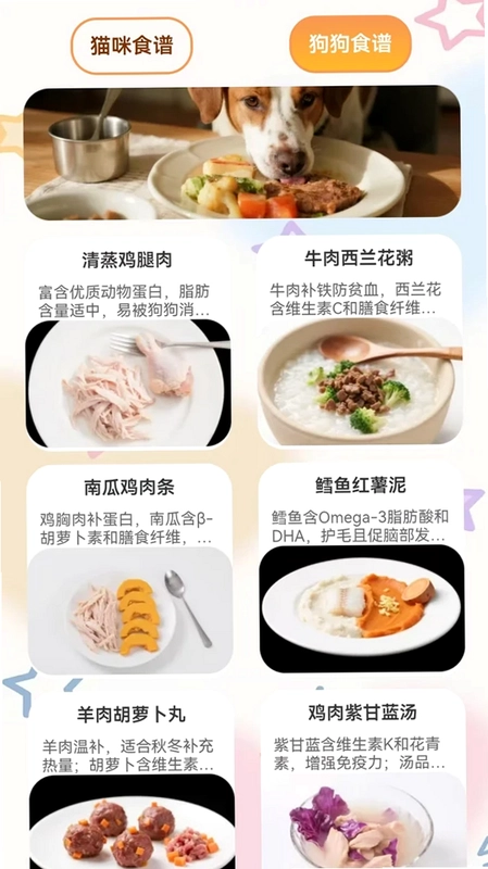 闲健小记预览图