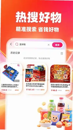 豆省省预览图