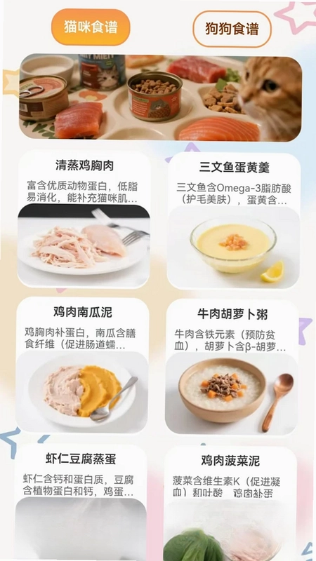 闲健小记预览图