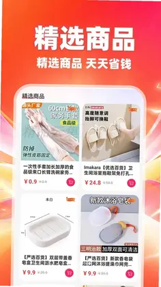 豆省省预览图