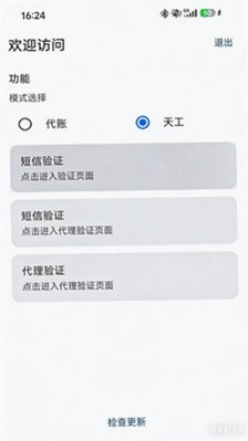 云客预览图