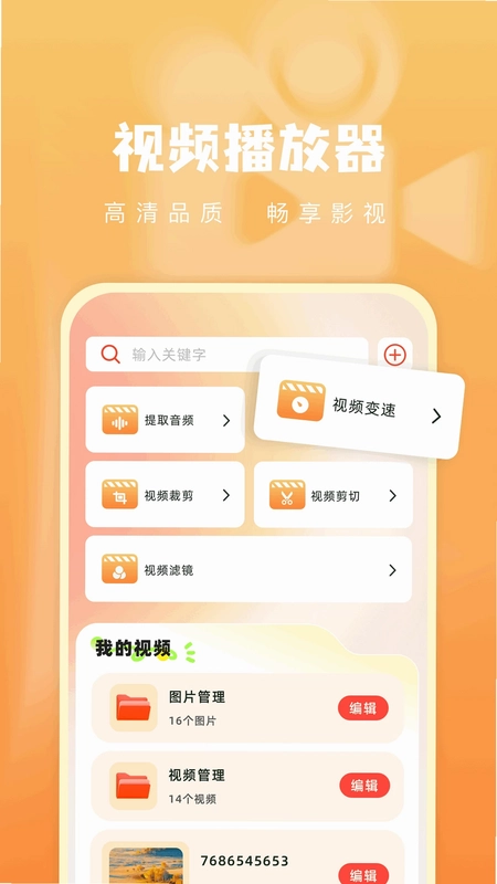 ��ʯ��Ƶ����Ԥ��ͼ