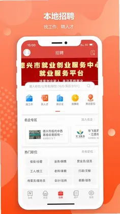 德兴生活网预览图