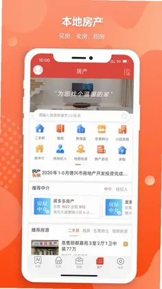 德兴生活网预览图