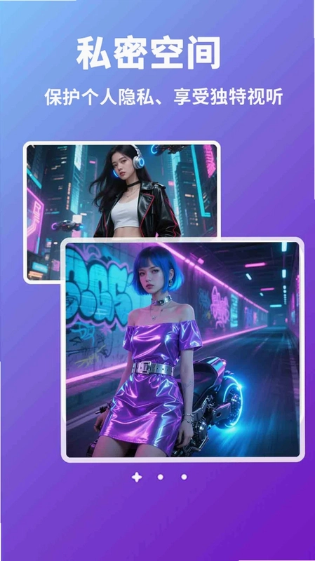 私密视频预览图