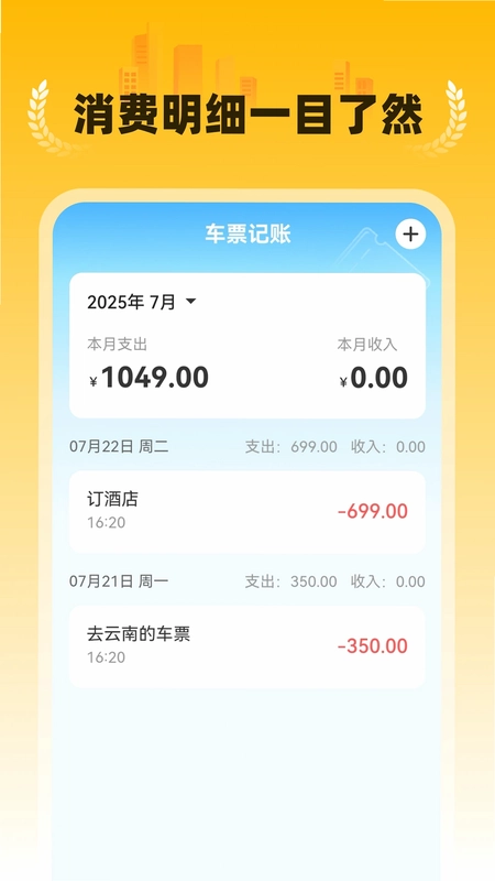 特价民宿预订预览图