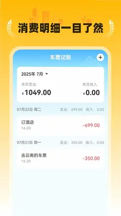 特价民宿预订预览图