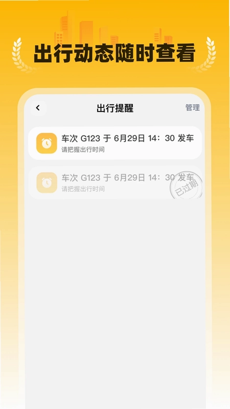 特价民宿预订预览图