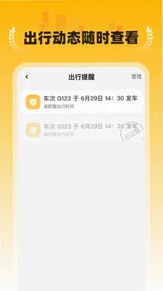 特价民宿预订预览图