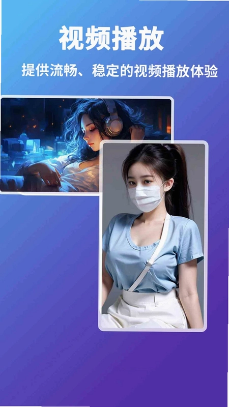 私密视频预览图