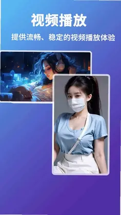 私密视频预览图