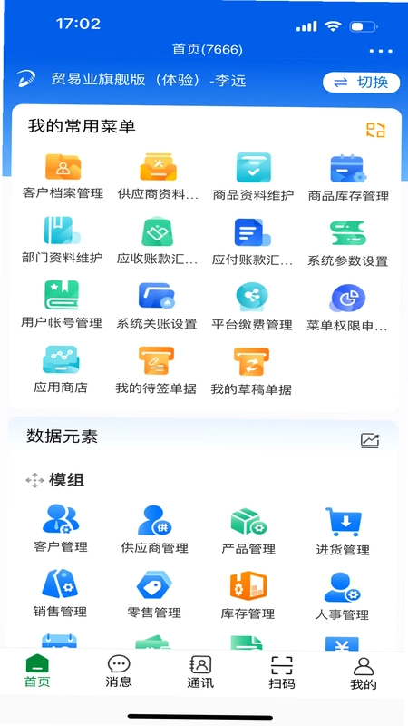 地藤预览图