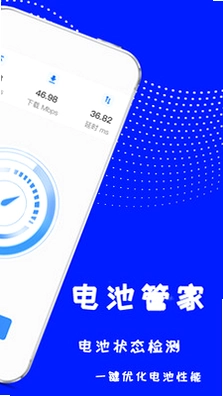 手机内存垃圾清理预览图