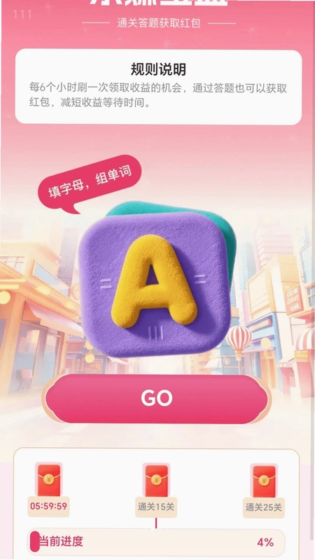 ��·��׬appԤ��ͼ