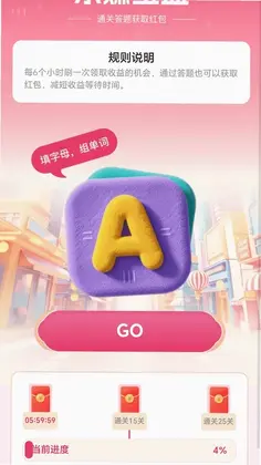 ��·��׬appԤ��ͼ
