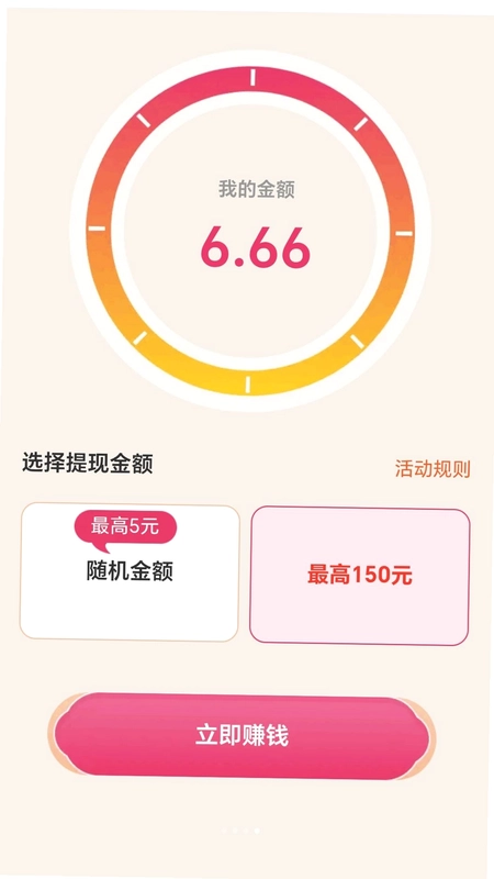 ��·��׬appԤ��ͼ