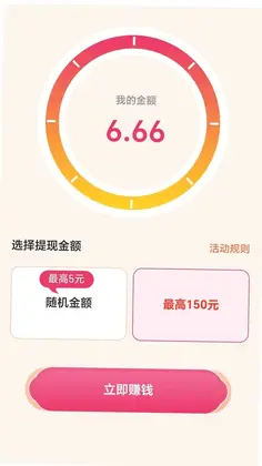 ��·��׬appԤ��ͼ