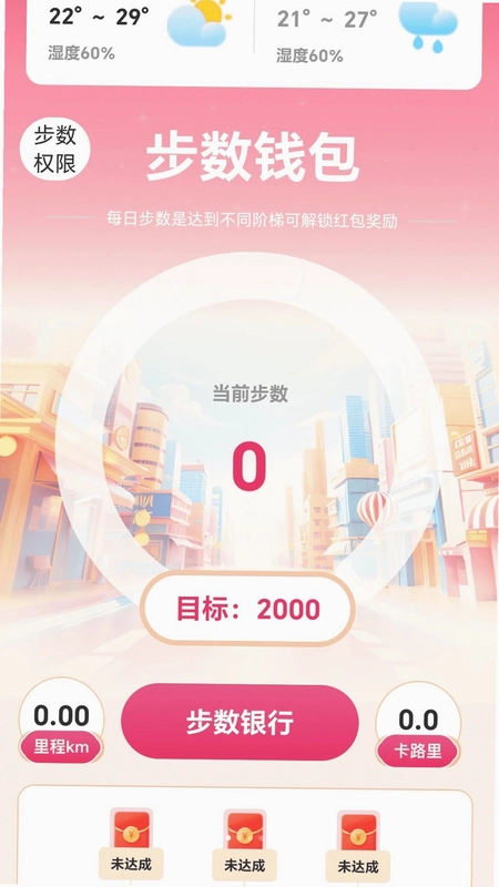 ��·��׬appԤ��ͼ