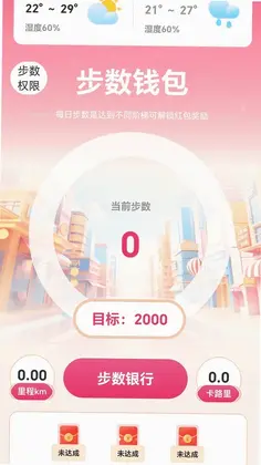 ��·��׬appԤ��ͼ