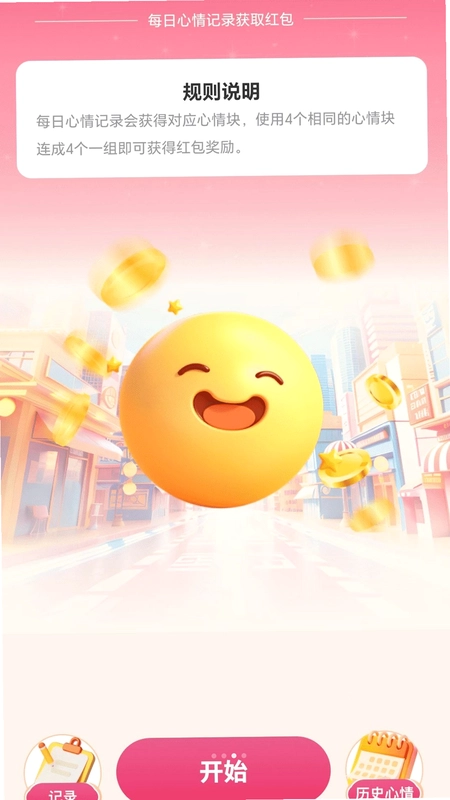 ��·��׬appԤ��ͼ
