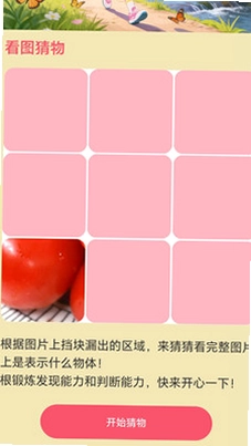 ��·��׬appԤ��ͼ