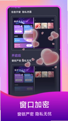 免费电影高清播放器预览图