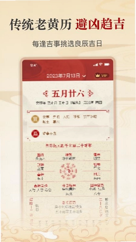 ���Ÿ�����һ��appԤ��ͼ