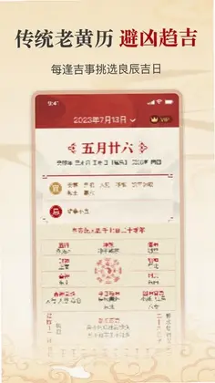 ���Ÿ�����һ��appԤ��ͼ