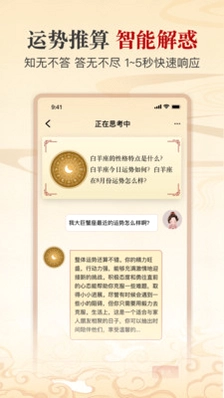 ���Ÿ�����һ��appԤ��ͼ
