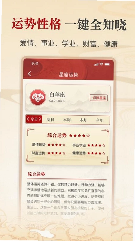 ���Ÿ�����һ��appԤ��ͼ