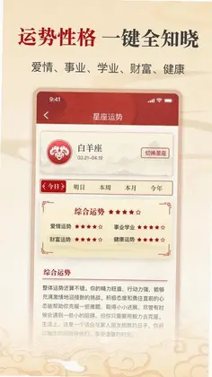 ���Ÿ�����һ��appԤ��ͼ